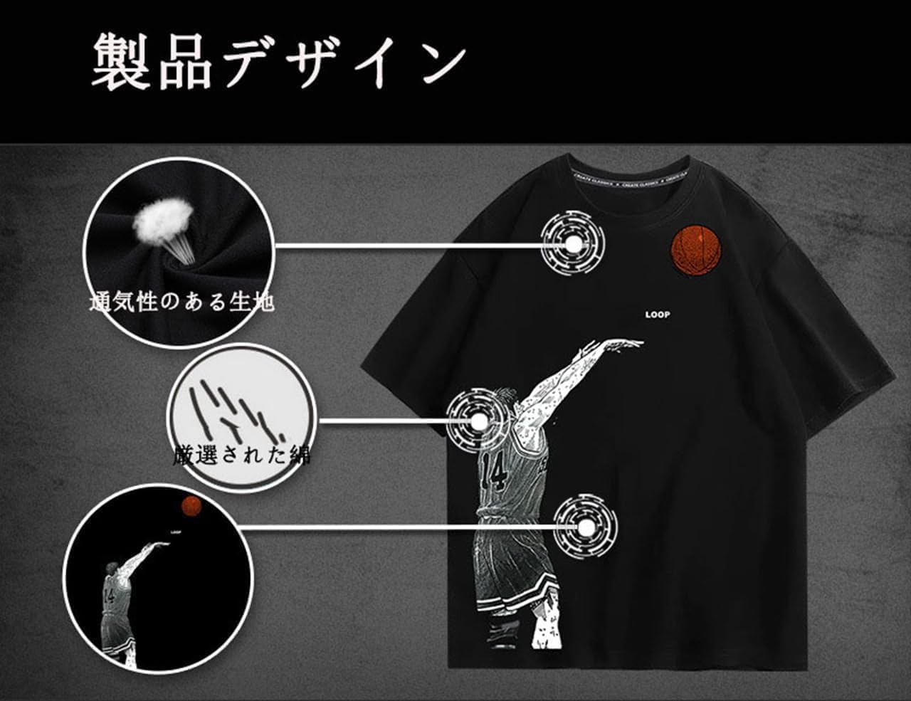 Amazon.co.jp: スラムダンク Tシャツ 三井寿 半袖 夏服 丸首